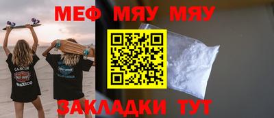 кокс Славянск-на-Кубани