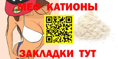бошки Славгород