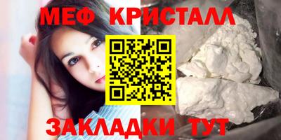 кокс Славянск-на-Кубани