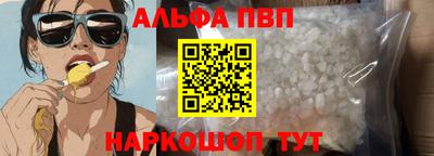 мет Сланцы
