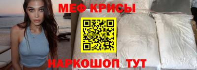 мет Сланцы