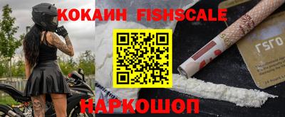 кокс Славянск-на-Кубани