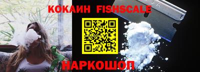 кокс Славянск-на-Кубани