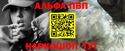 кокс Славянск-на-Кубани