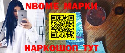 мет Сланцы