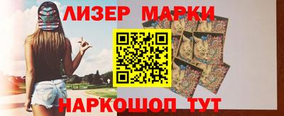 бошки Славгород