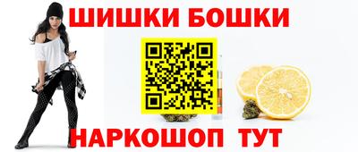 бошки Славгород