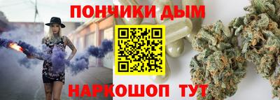 мет Сланцы