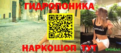 мет Сланцы
