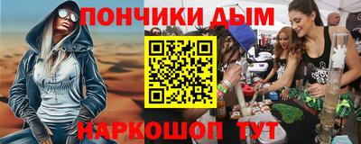 мет Сланцы