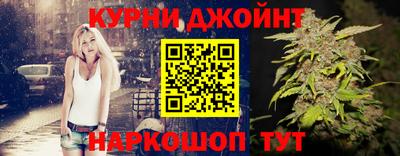 мет Сланцы