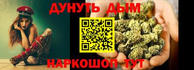 бошки Славгород
