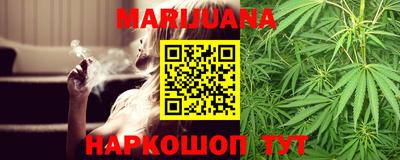 мет Сланцы