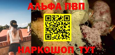 кокс Славянск-на-Кубани