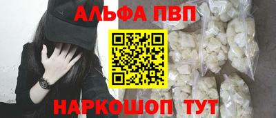 мет Сланцы