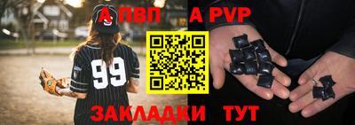 мет Сланцы