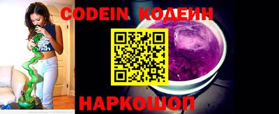 кокс Славянск-на-Кубани