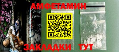мет Сланцы
