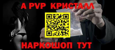 кокс Славянск-на-Кубани