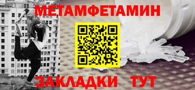 бошки Славгород