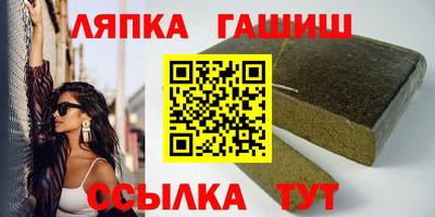 кокс Славянск-на-Кубани