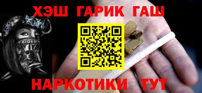 мет Сланцы