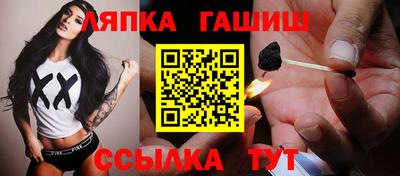 бошки Славгород