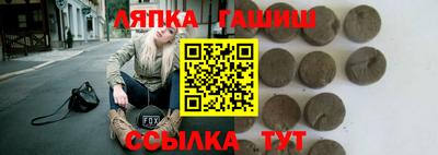 мет Сланцы