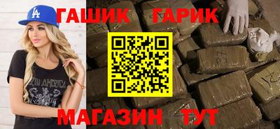 бошки Славгород