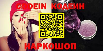 кокс Славянск-на-Кубани