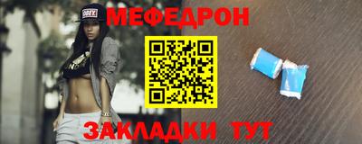мет Сланцы