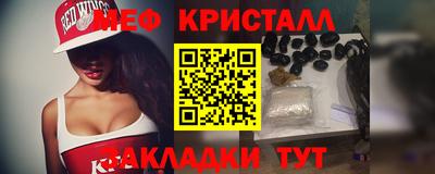 бошки Славгород