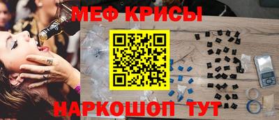 кокс Славянск-на-Кубани