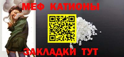 кокс Славянск-на-Кубани