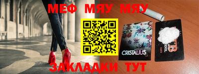 бошки Славгород