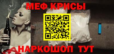 кокс Славянск-на-Кубани