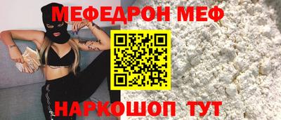 бошки Славгород